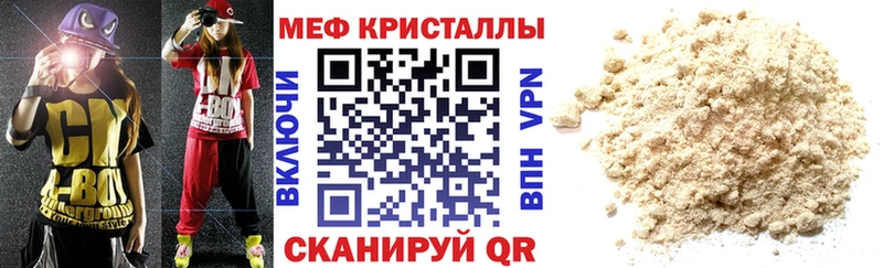 Виды наркотиков купить Абинск COCAIN  Бошки Шишки  АМФЕТАМИН  Метадон  Гашиш  Меф мяу мяу  Alpha-PVP 