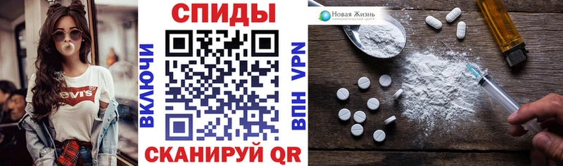 Amphetamine Premium Абинск