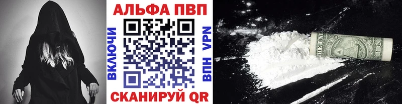 Alpha PVP СК  наркота  Абинск 