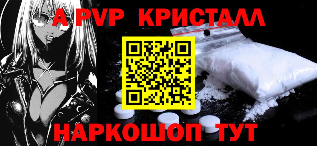 A PVP СК КРИС Абинск