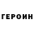 Метадон methadone Kim Russell