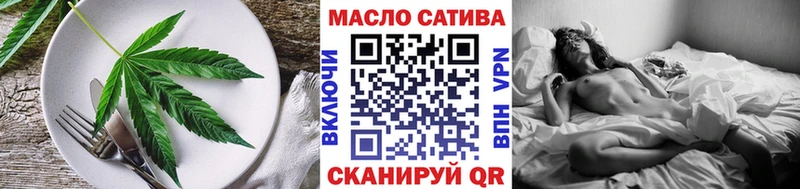 Cannafood марихуана  Абинск 