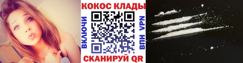 хочу наркоту Абинск Cocaine Перу