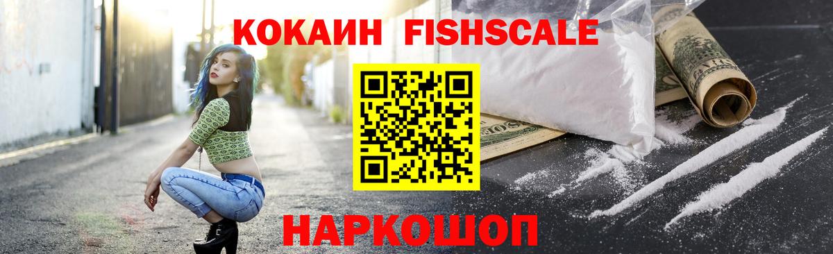 Кокаин Перу Абинск