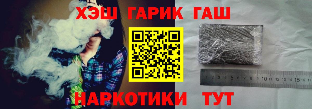 ГАШ Изолятор  Абинск 