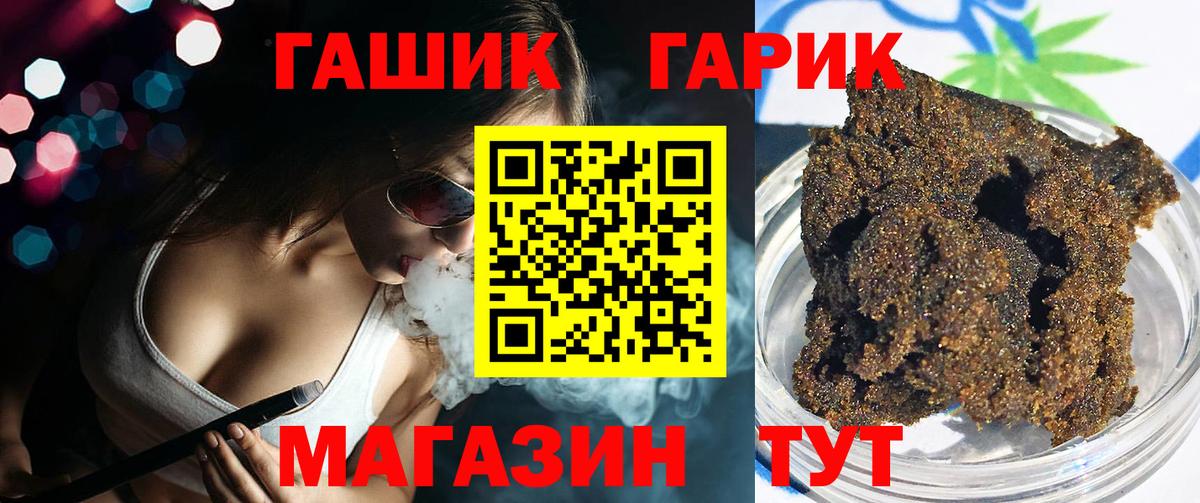Абинск  закладки  Гашиш гарик  Вход с VPN  ГАШ Ice-O-Lator  ГАШ 