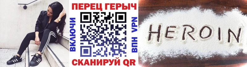 Героин белый  Абинск 