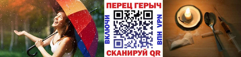 Героин герыч Абинск
