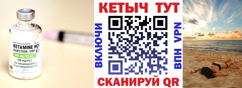 blacksprut ССЫЛКА  Абинск  сайты даркнета клад  КЕТАМИН VHQ 