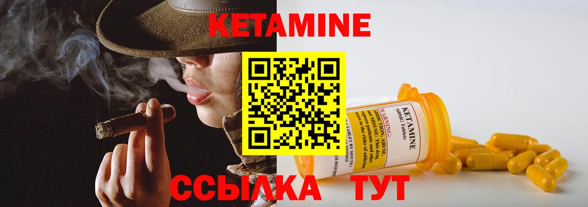 КЕТАМИН VHQ  кракен ONION  Кетамин ketamine  Абинск  Вход с VPN 