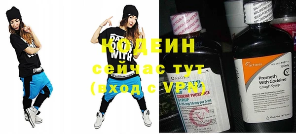 spice Пролетарск