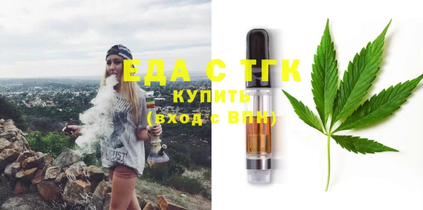 spice Пролетарск