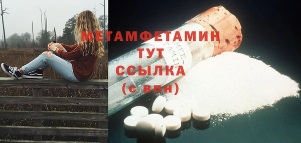 spice Пролетарск