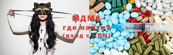 spice Пролетарск