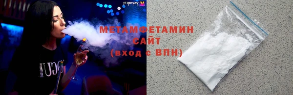 мяу мяу мука Протвино