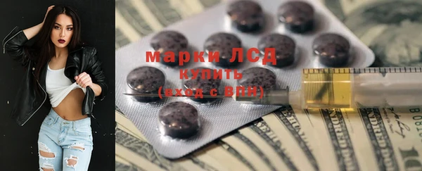 spice Пролетарск