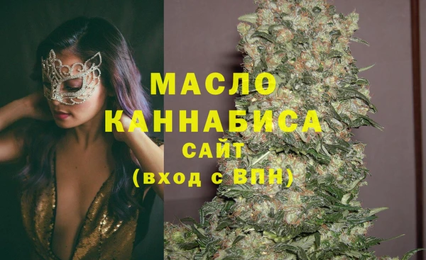 винт Горнозаводск