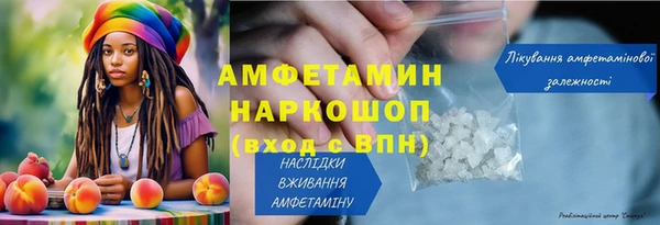 spice Пролетарск