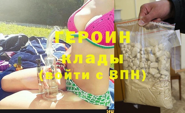 тгк Балашиха