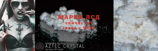 мяу мяу мука Протвино