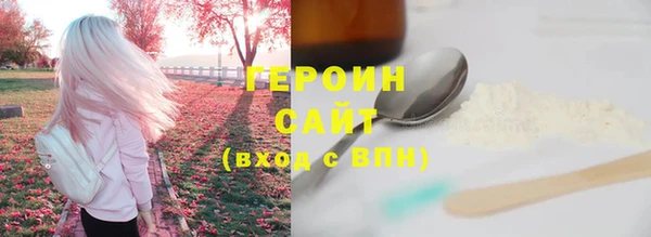 мефедрон VHQ Заволжье