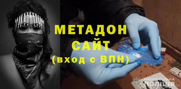 мяу мяу мука Протвино