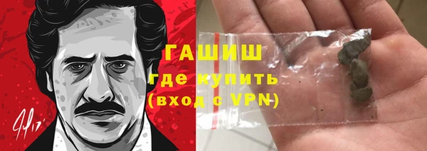 МДПВ Горняк