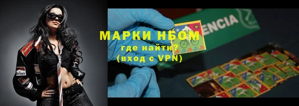 мяу мяу мука Протвино