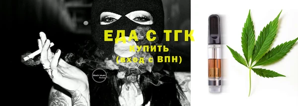 кокаин VHQ Пенза