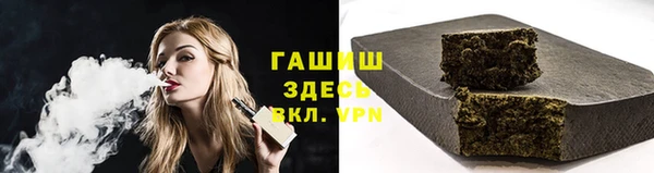 spice Пролетарск