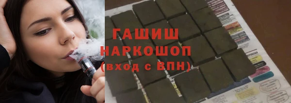 spice Пролетарск