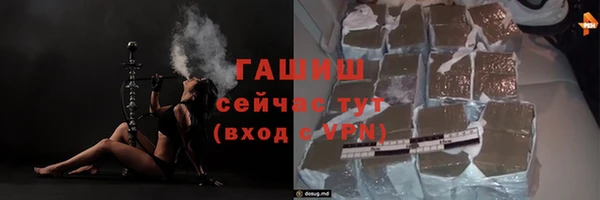 spice Пролетарск