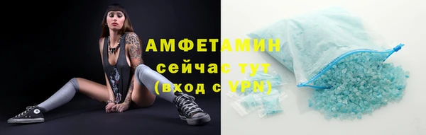 spice Пролетарск