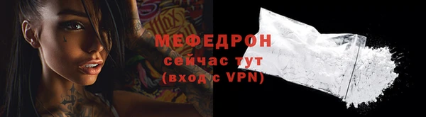мяу мяу мука Протвино