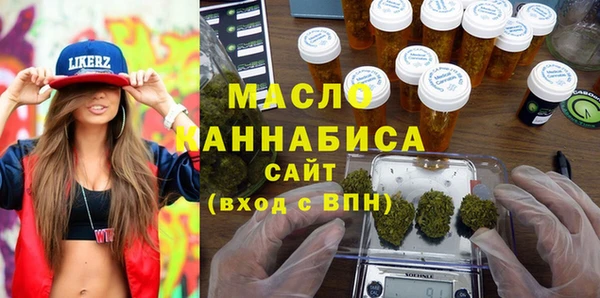 мяу мяу мука Протвино