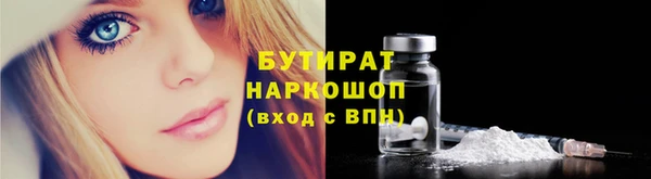 spice Пролетарск