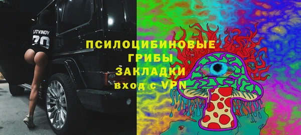 кокаин премиум Барнаул