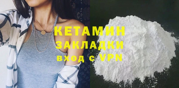 мяу мяу мука Протвино