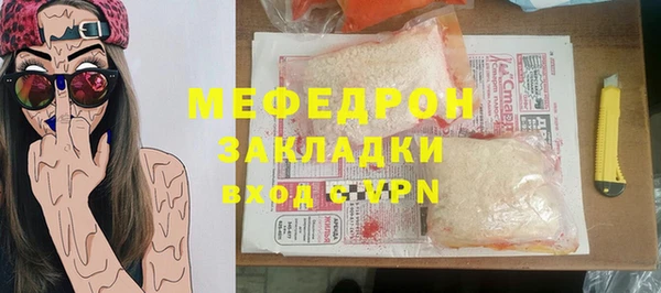 мяу мяу мука Протвино