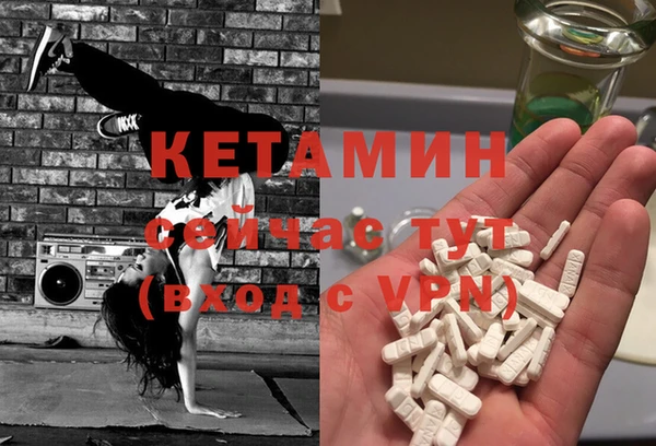 мяу мяу мука Протвино