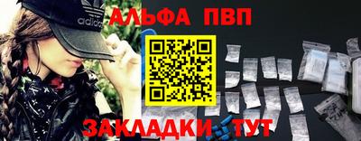 2c-b Азнакаево