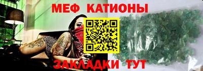 метамфетамин Абинск