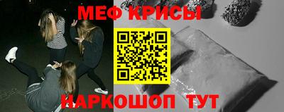 2c-b Азнакаево