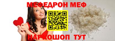 спиды Абакан