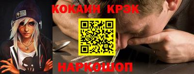 каннабис Абинск