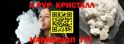 гидропоника Абакан