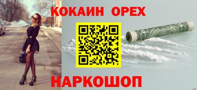 метамфетамин Абинск