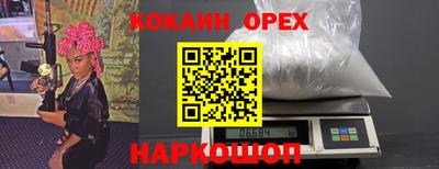 спиды Абакан