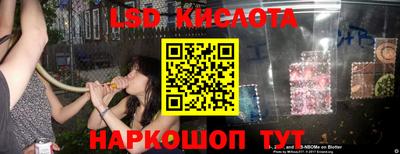 каннабис Абинск