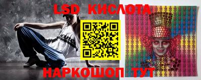 каннабис Абинск